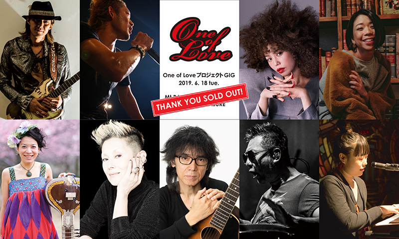 THANK YOU SOLD OUT!!