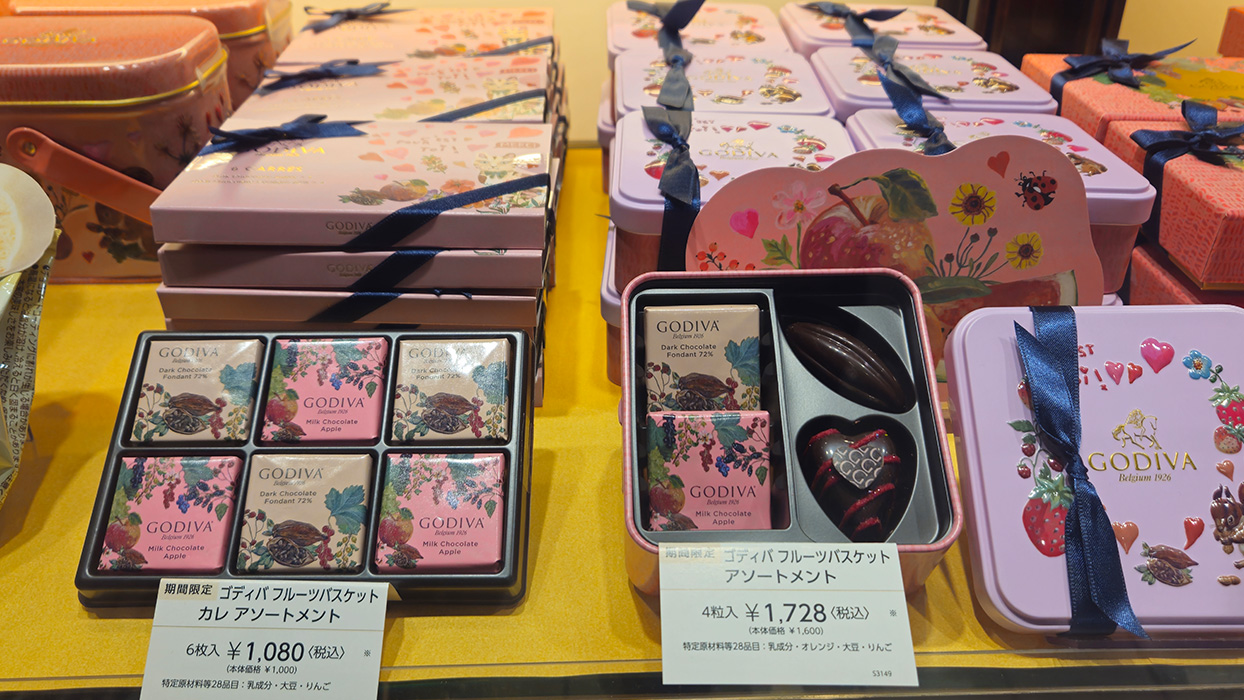 ゴディババレンタイン スペシャル企画