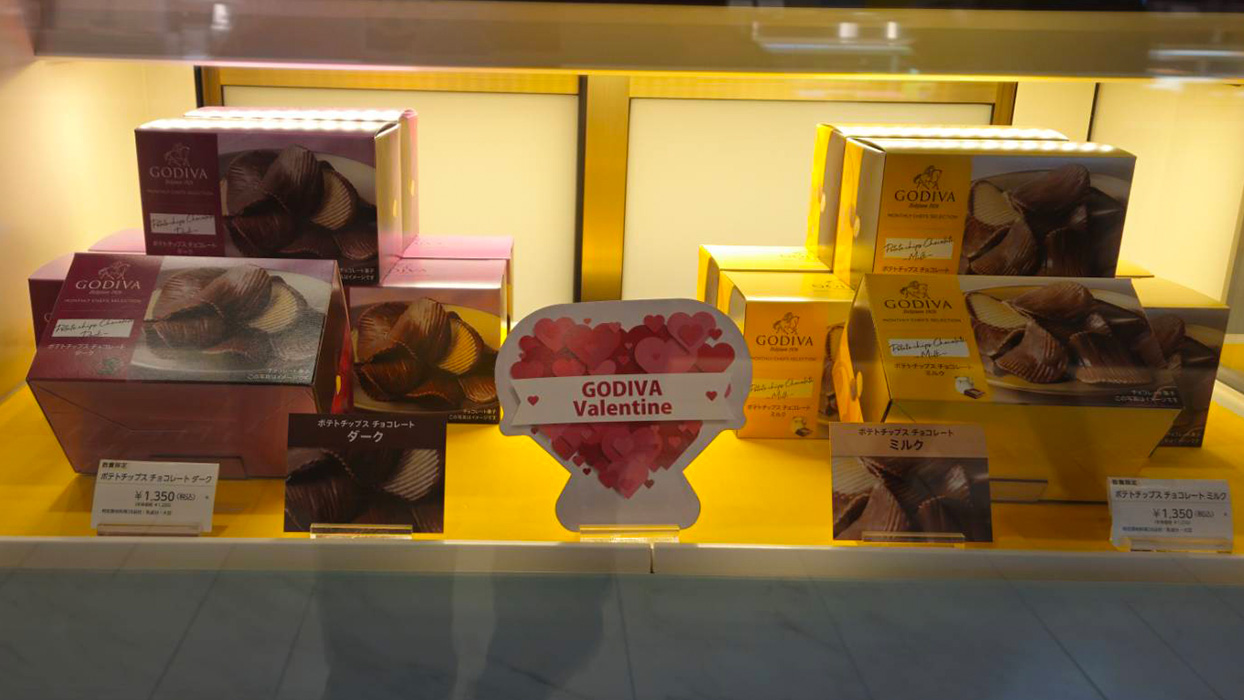 ゴディババレンタイン スペシャル企画