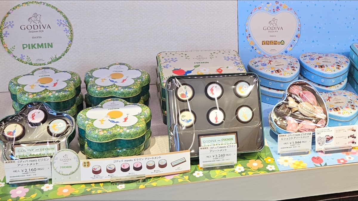 ゴディババレンタイン スペシャル企画