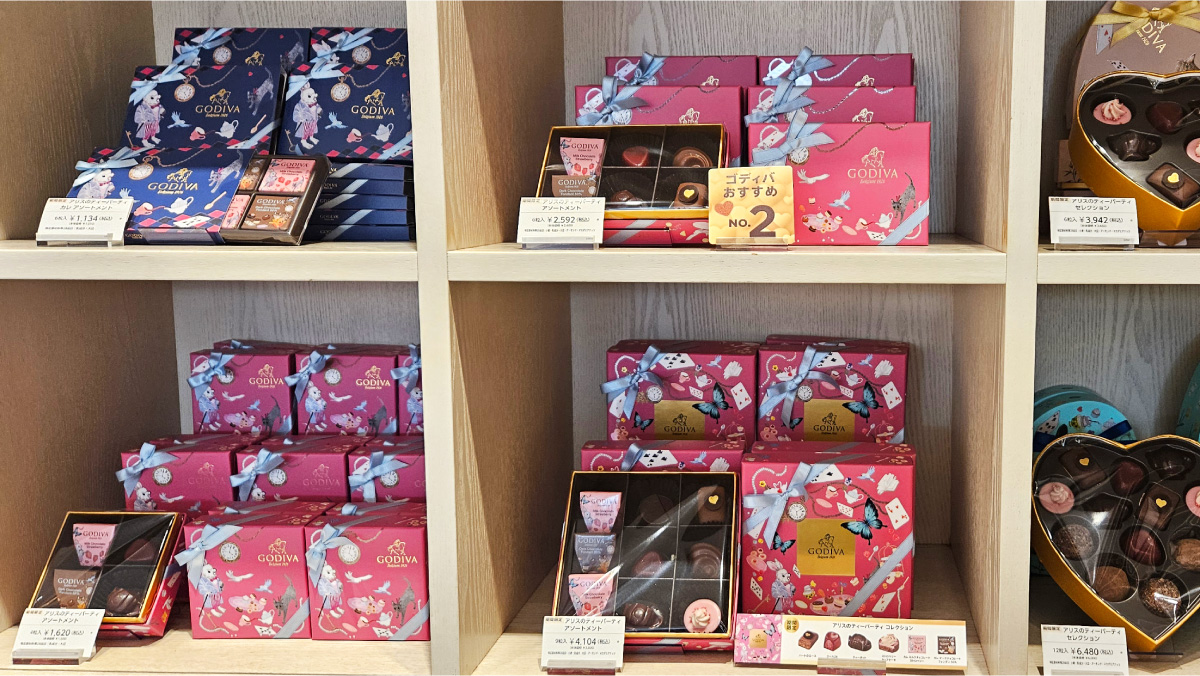 ゴディババレンタイン スペシャル企画